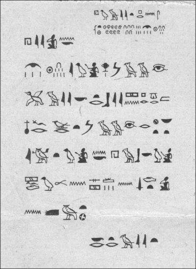 THE REQUEST: R. D. Courtright draws hieroglyphs in a sculptural style usually found in structural inscriptions